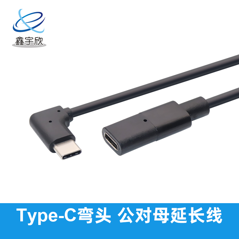  Type-C elbow male to female extension cable